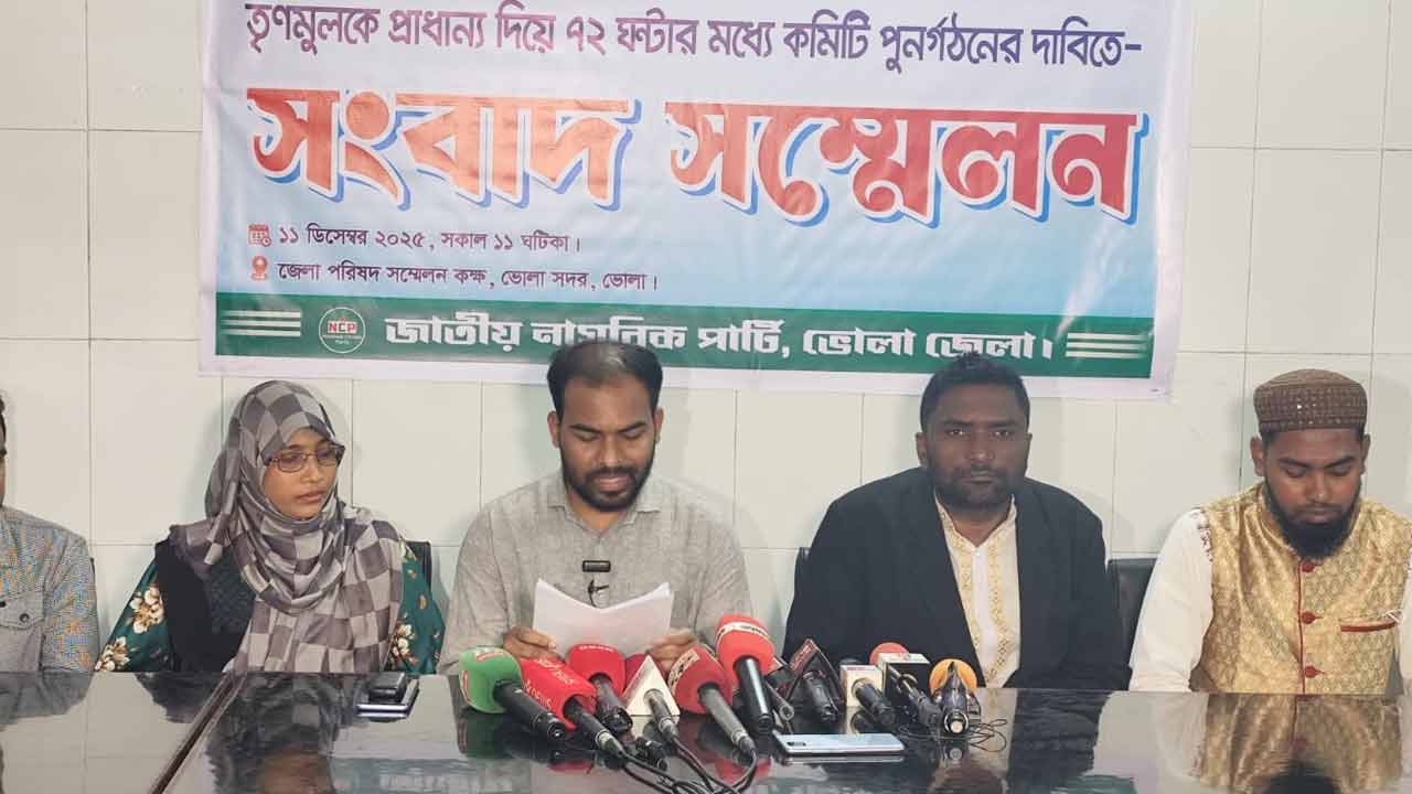 ছবি: দেশ টিভি