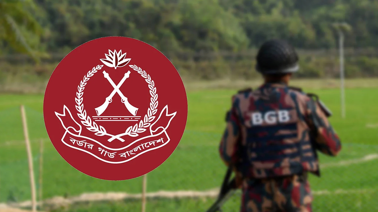 ছবি : সংগৃহীত