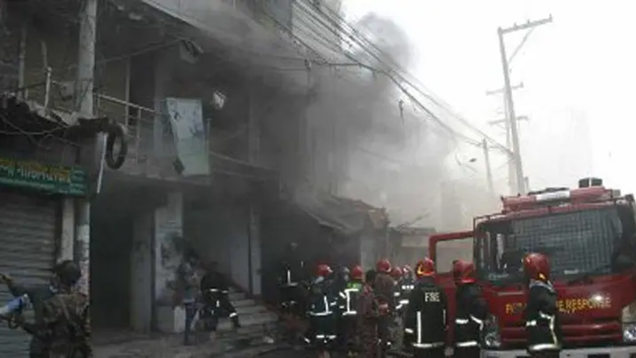 ছবি: সংগৃহীত