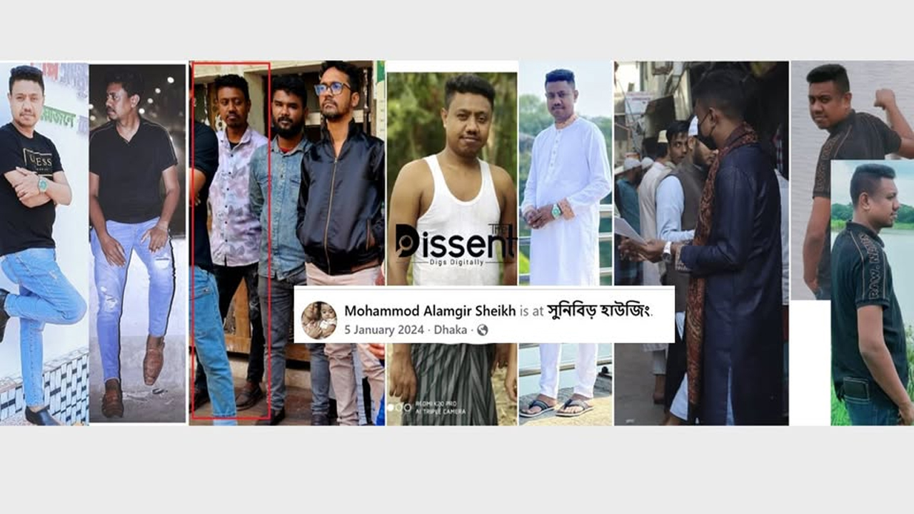 ছবি: সংগৃহীত