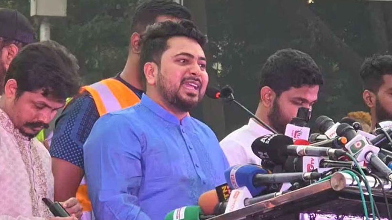 ছবি : সংগৃহীত