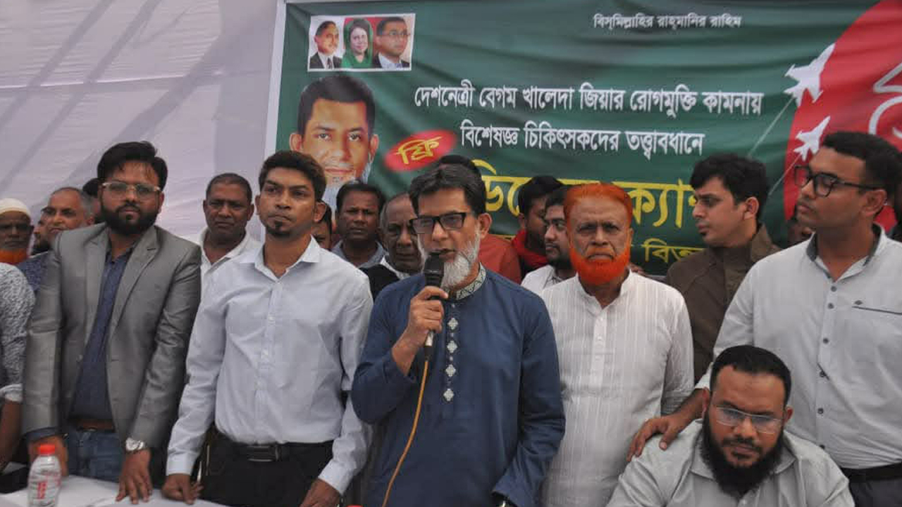 ছবি : সংগৃহীত