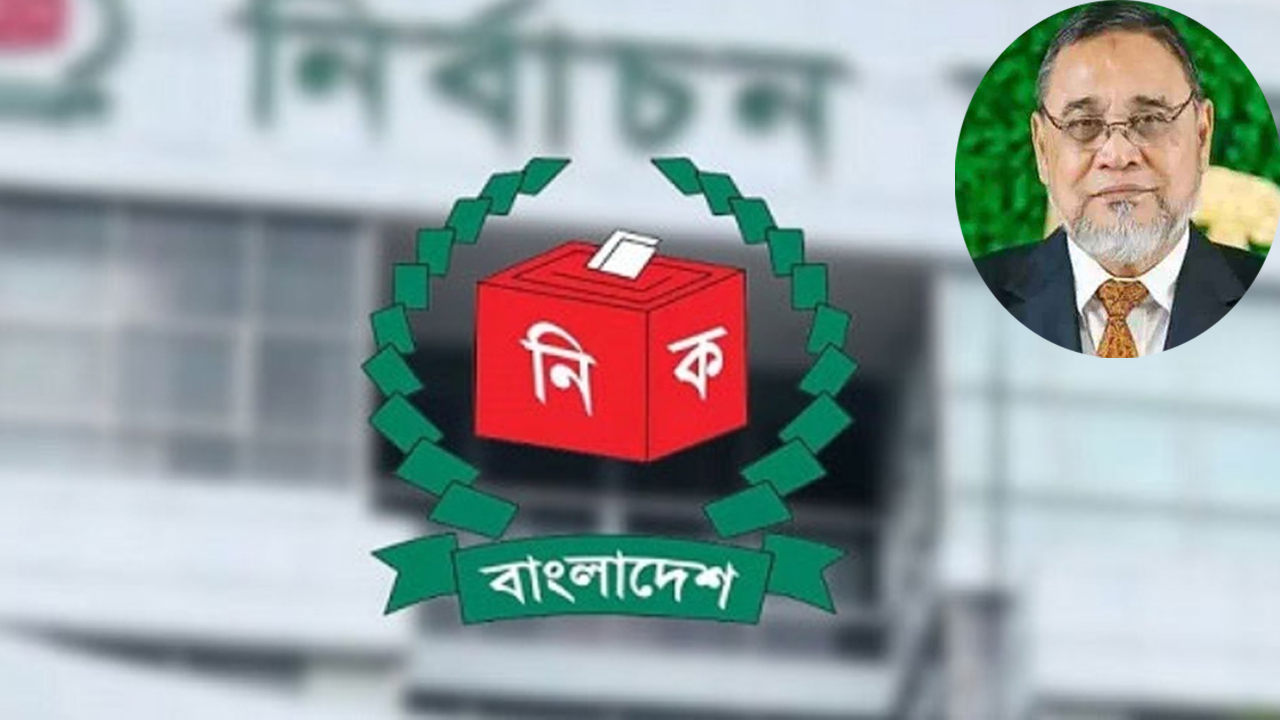 ছবি : সংগৃহীত