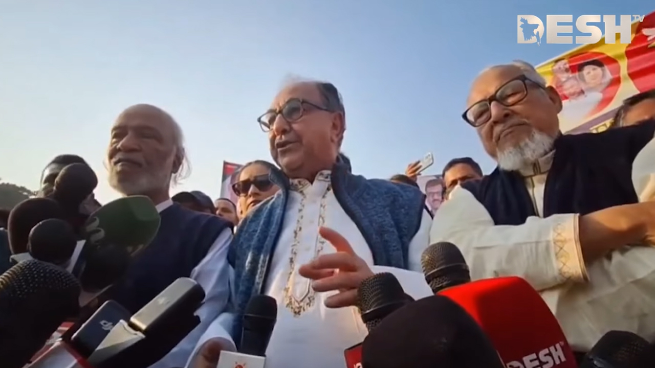 ছবি : সংগৃহীত