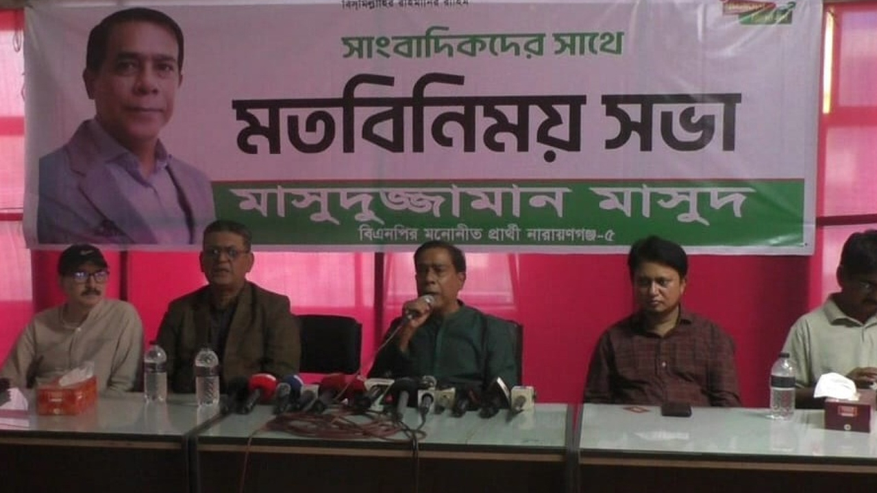 সংগৃহীত ছবি