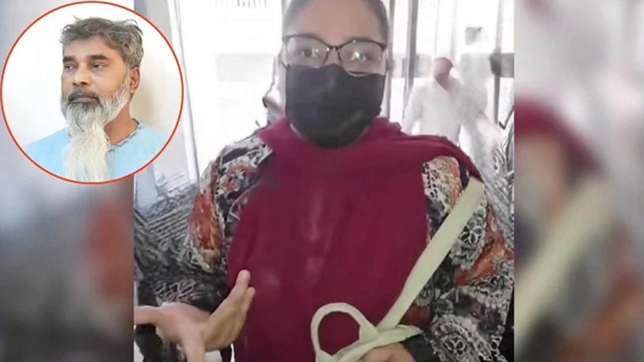 ছবি : সংগৃহীত