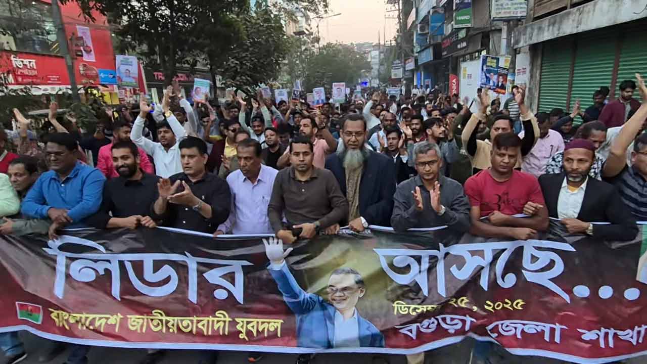 ছবি: দেশ টিভি