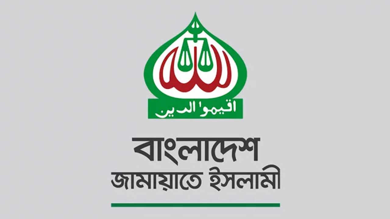 ভারতের অখণ্ডতা ও ওসমান হাদি ইস্যুতে জামায়াতের বিবৃতি