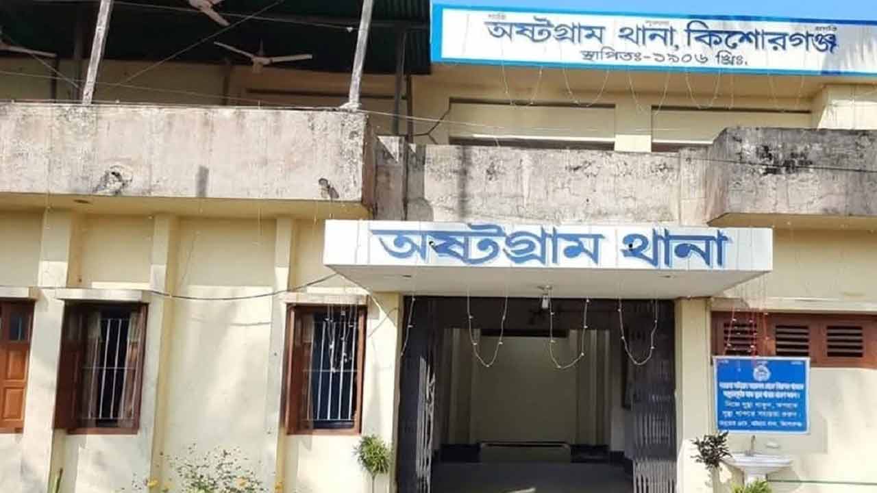 ছবি: দেশ টিভি