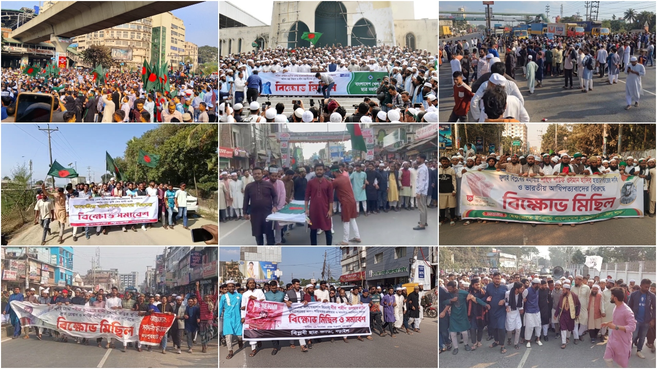 ছবি : সংগৃহীত