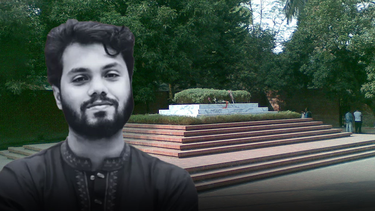 ছবি : সংগৃহীত