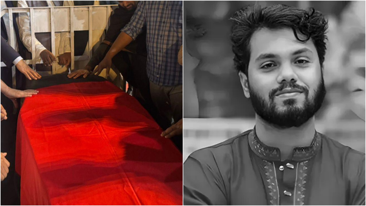 ছবি: সংগৃহীত