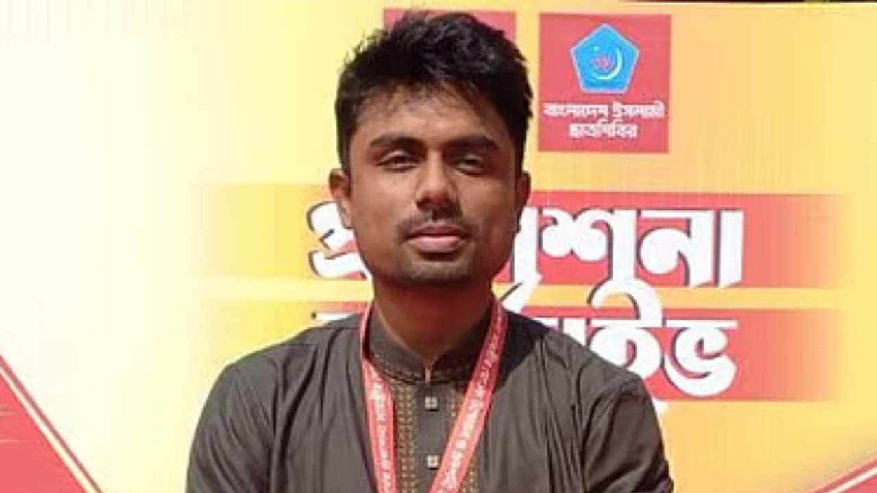 ছবি: সংগৃহীত