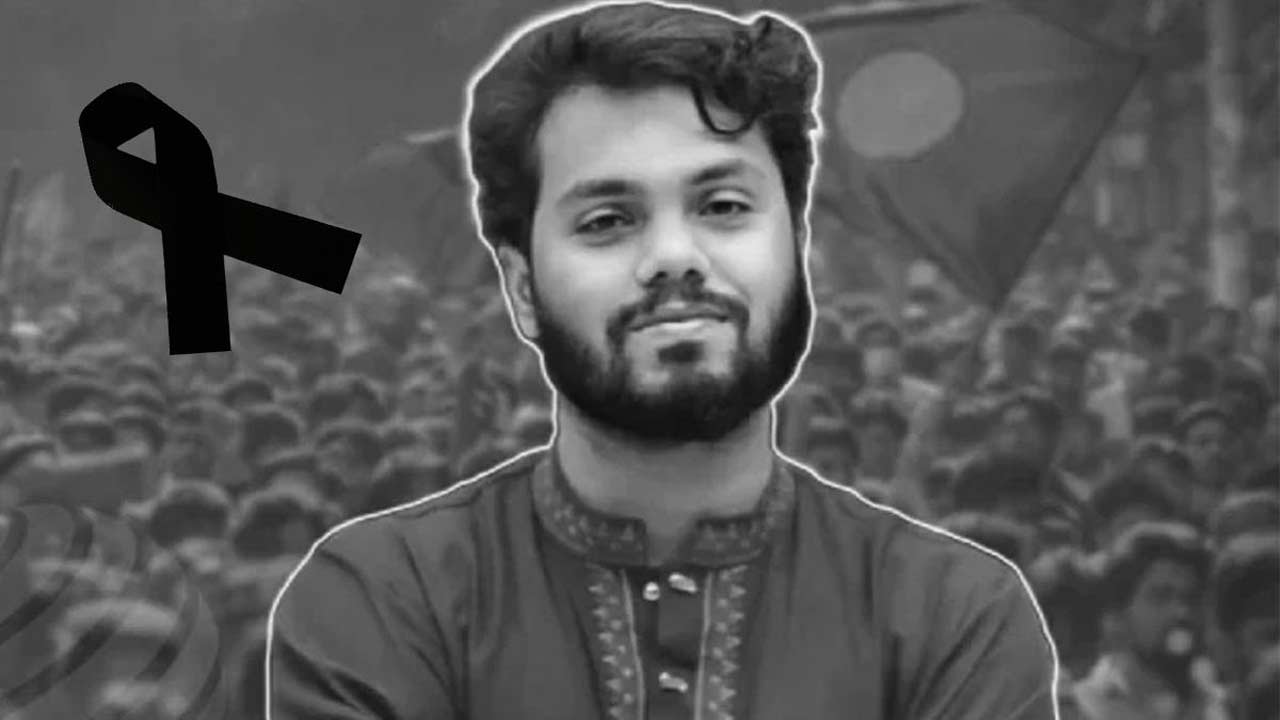 ছবি : সংগৃহীত