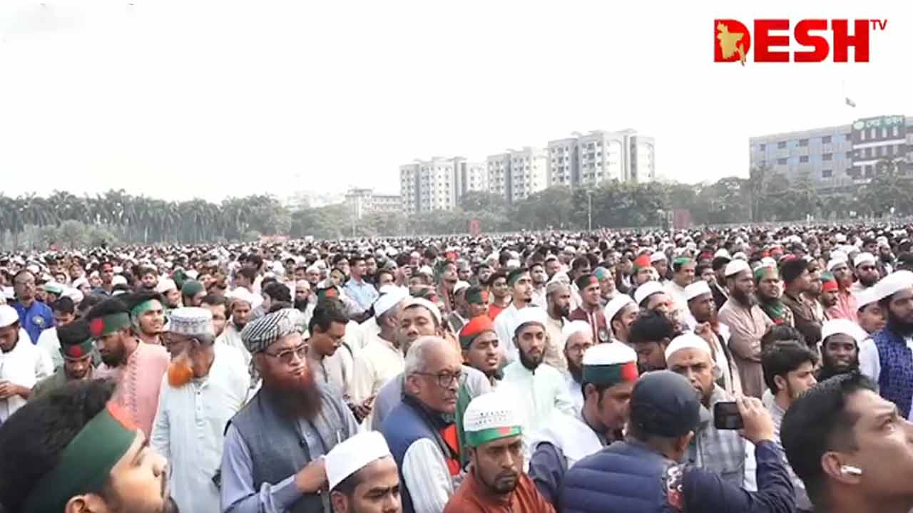 ছবি: দেশ টিভি