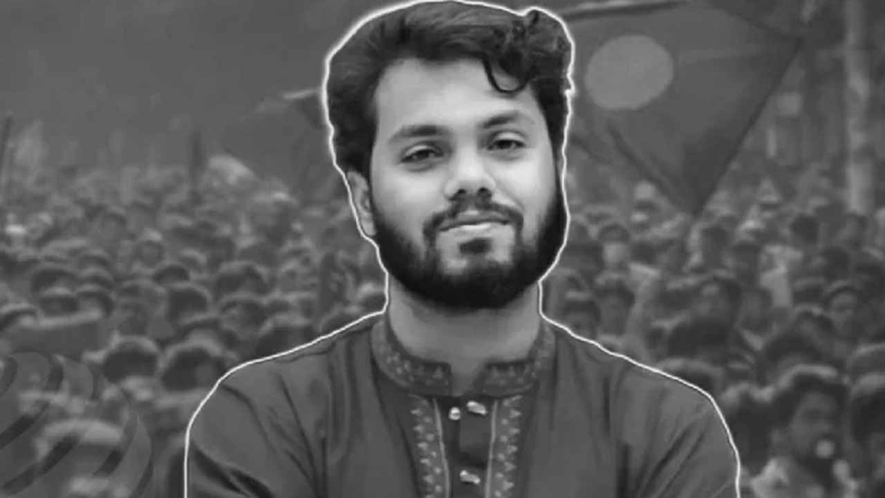 ছবি : সংগৃহীত