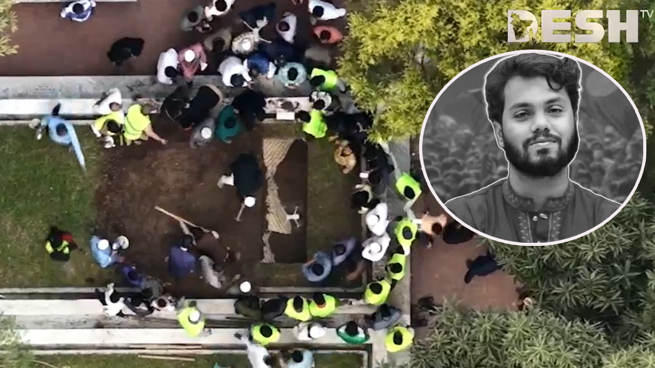 ছবি: সংগৃহীত