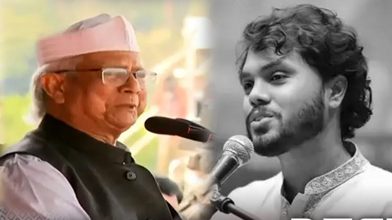 ছবি : সংগৃহীত