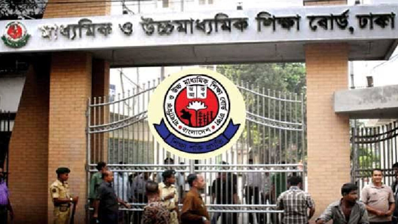 এইচএসসি ২০২৫: বাতিল হলো ৪৩ পরীক্ষার্থীর পরীক্ষা