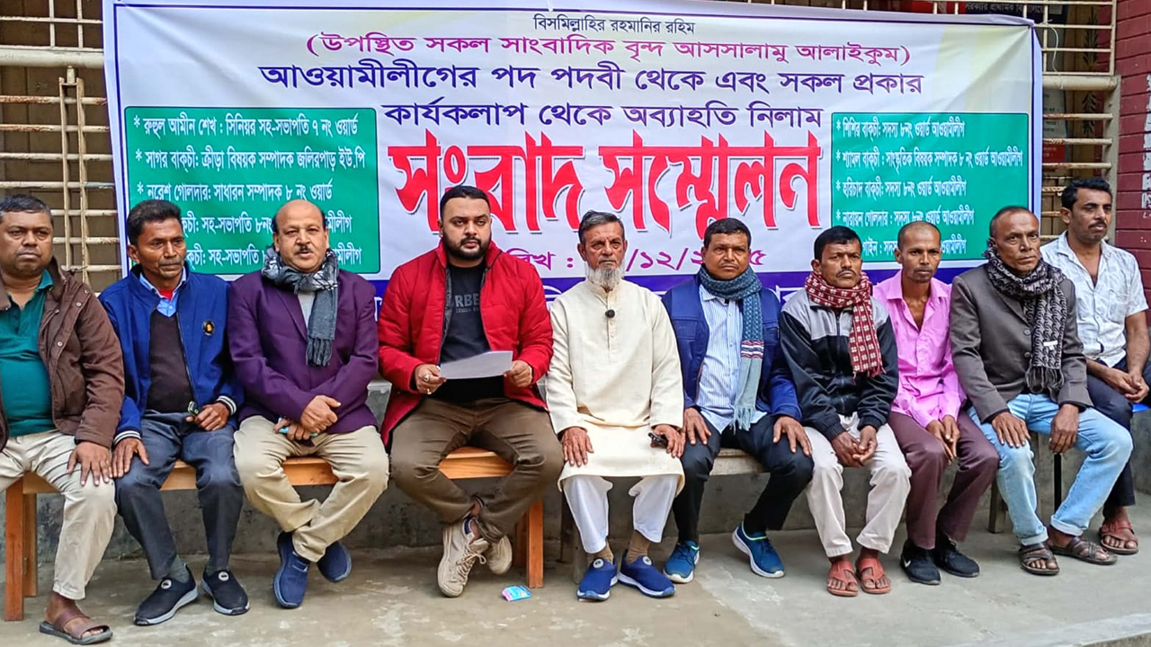 ছবি: দেশ টিভি