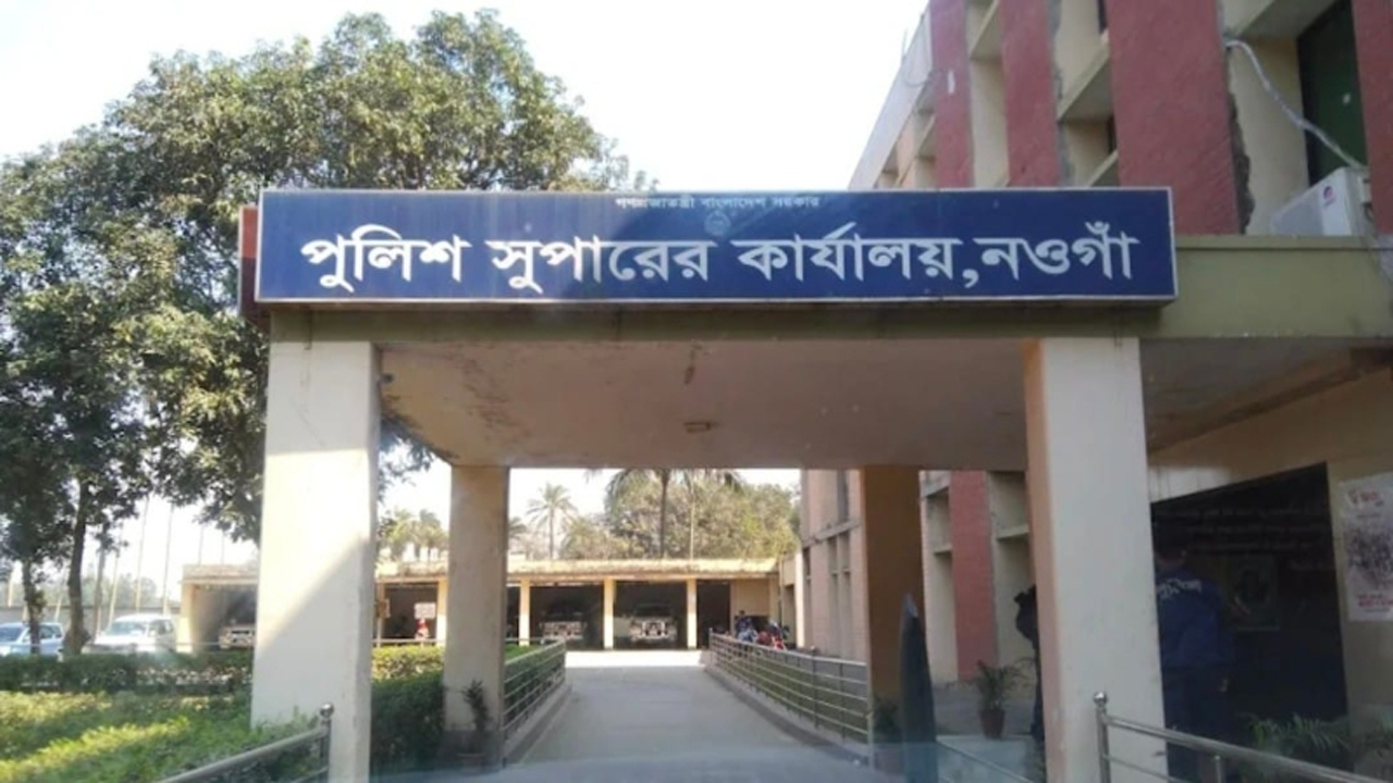 ছবি : সংগৃহীত