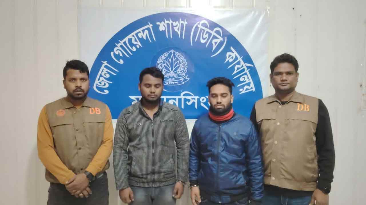 ছবি: দেশ টিভি