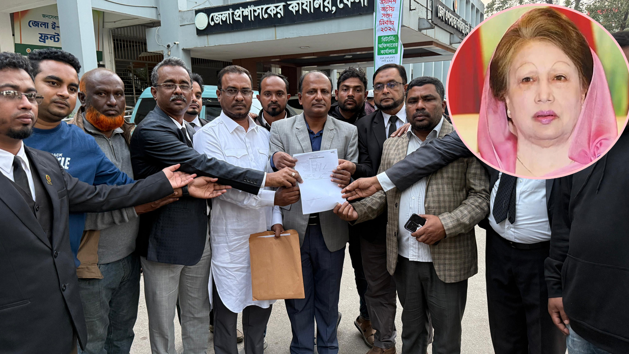 ছবি: সংগৃহীত