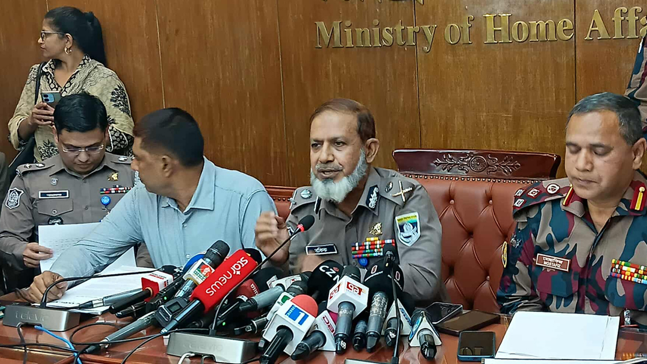 ছবি: সংগৃহীত