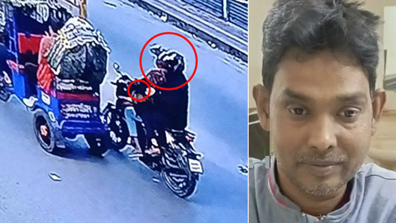 ছবি: সংগৃহীত