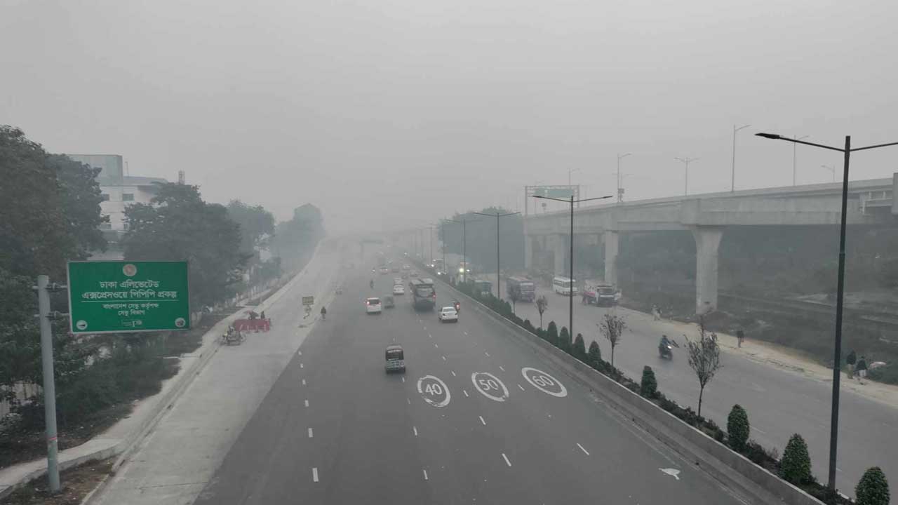 ছবি : সংগৃহীত