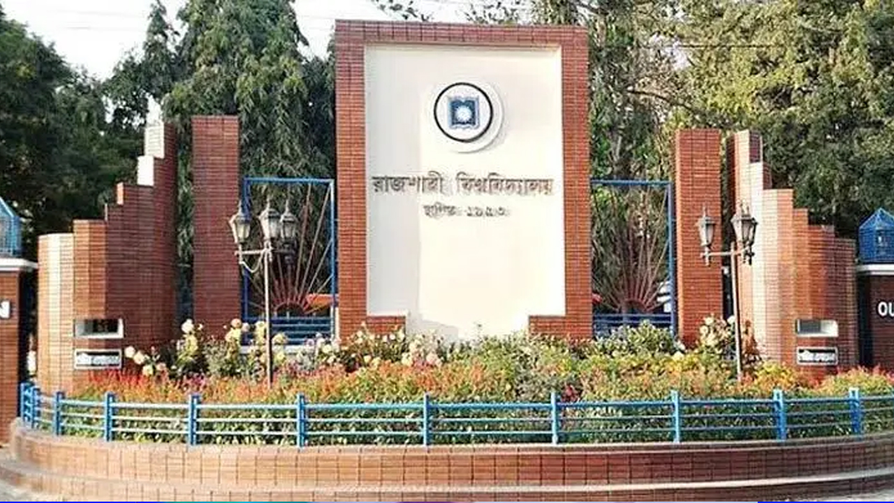 রাবিতে ৬ ডিনের দায়িত্ব পালন করবেন উপাচার্য ও দুই উপ-উপাচার্য