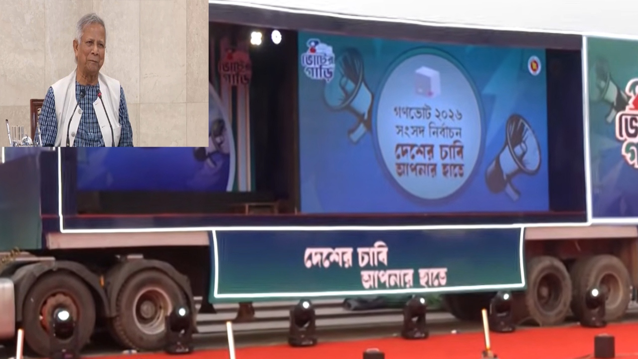 ছবি : সংগৃহীত