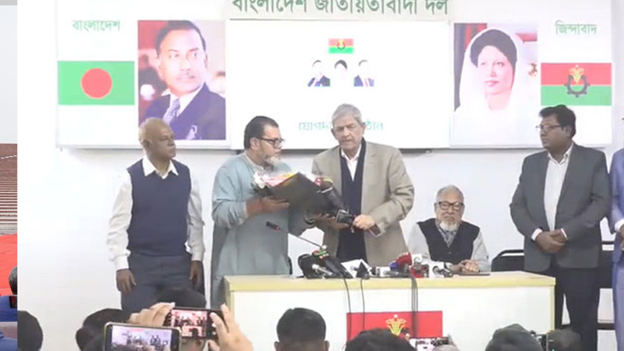 ছবি: সংগৃহীত