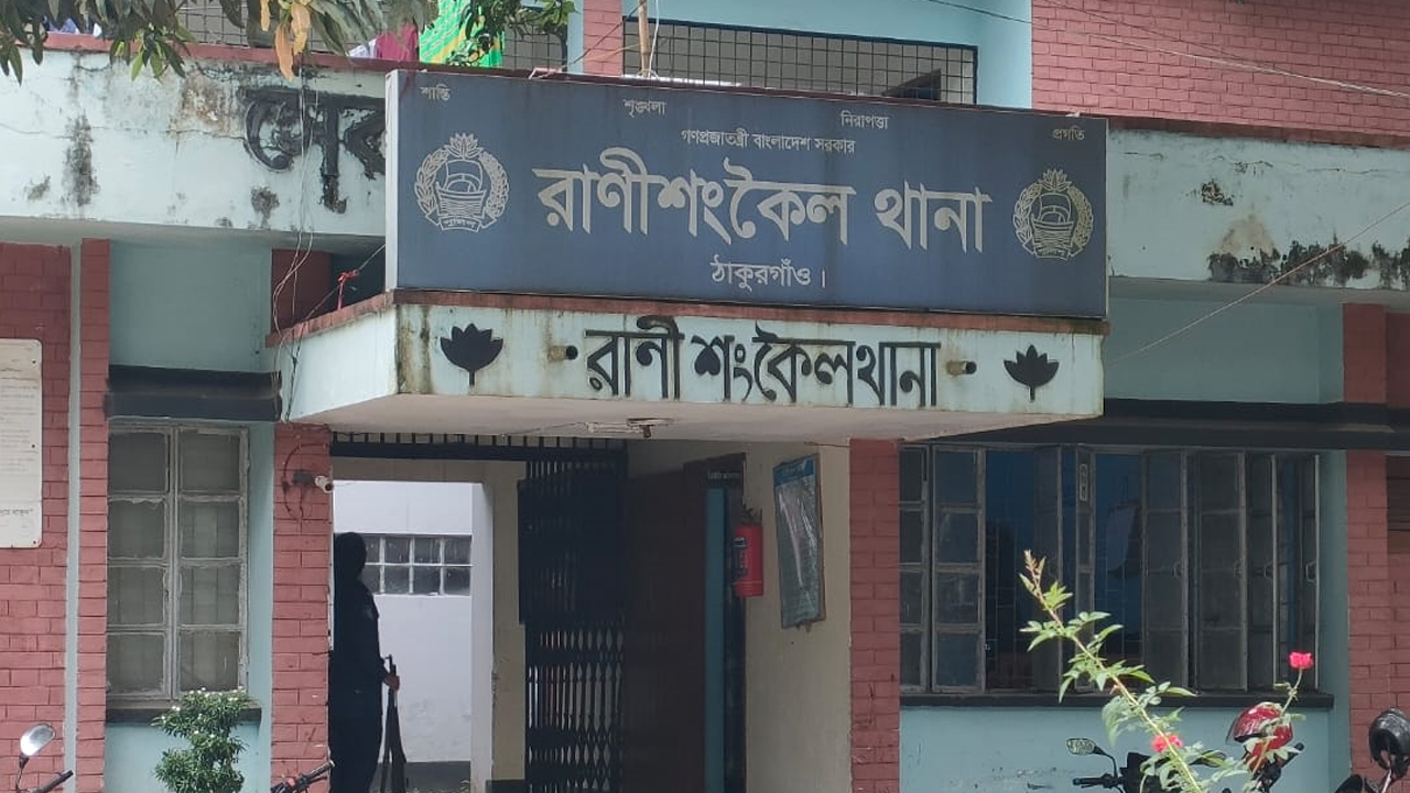 ছবি: দেশ টিভি