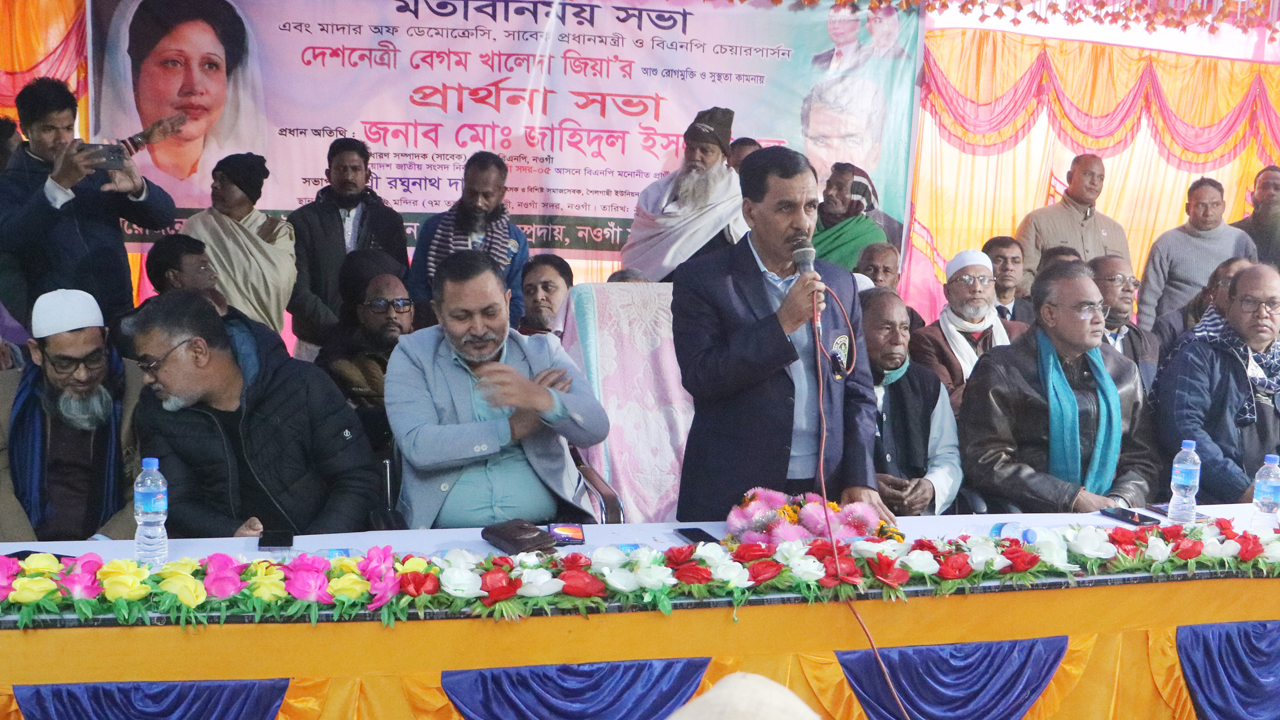 খালেদা জিয়ার রোগমুক্তি কামনায় সনাতন ধর্মাবলম্বীদের প্রার্থনা