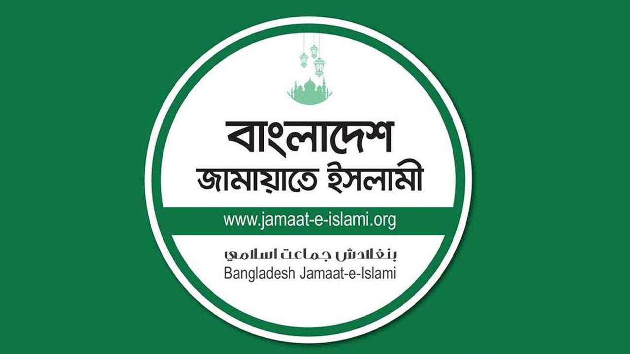 ৩ জানুয়ারি ঢাকায় জামায়াতের মহাসমাবেশ