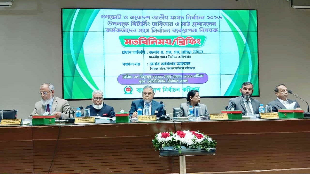 সংগৃহীত ছবি