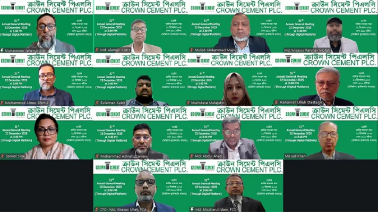 ক্রাউন সিমেন্ট পিএলসির ২১ শতাংশ নগদ লভ্যাংশ অনুমোদন