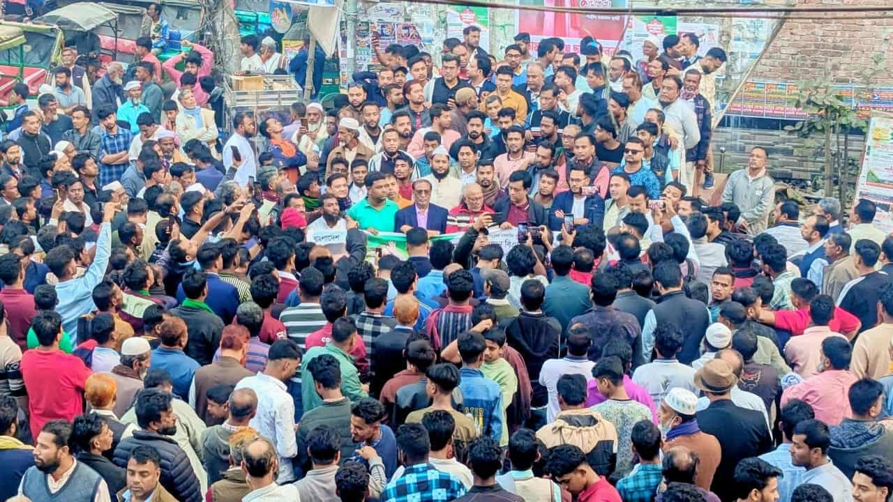 ছবি : সংগৃহীত