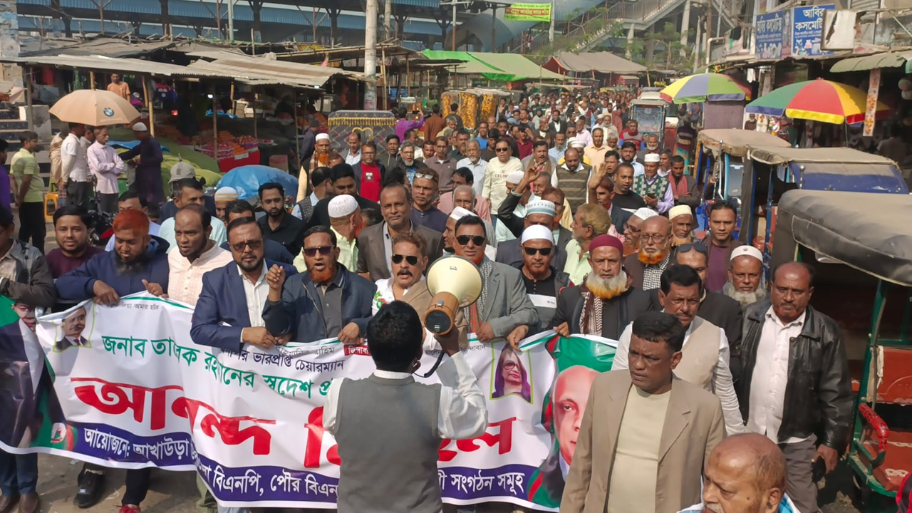 আখাউড়ায় বিএনপির আনন্দ মিছিল
