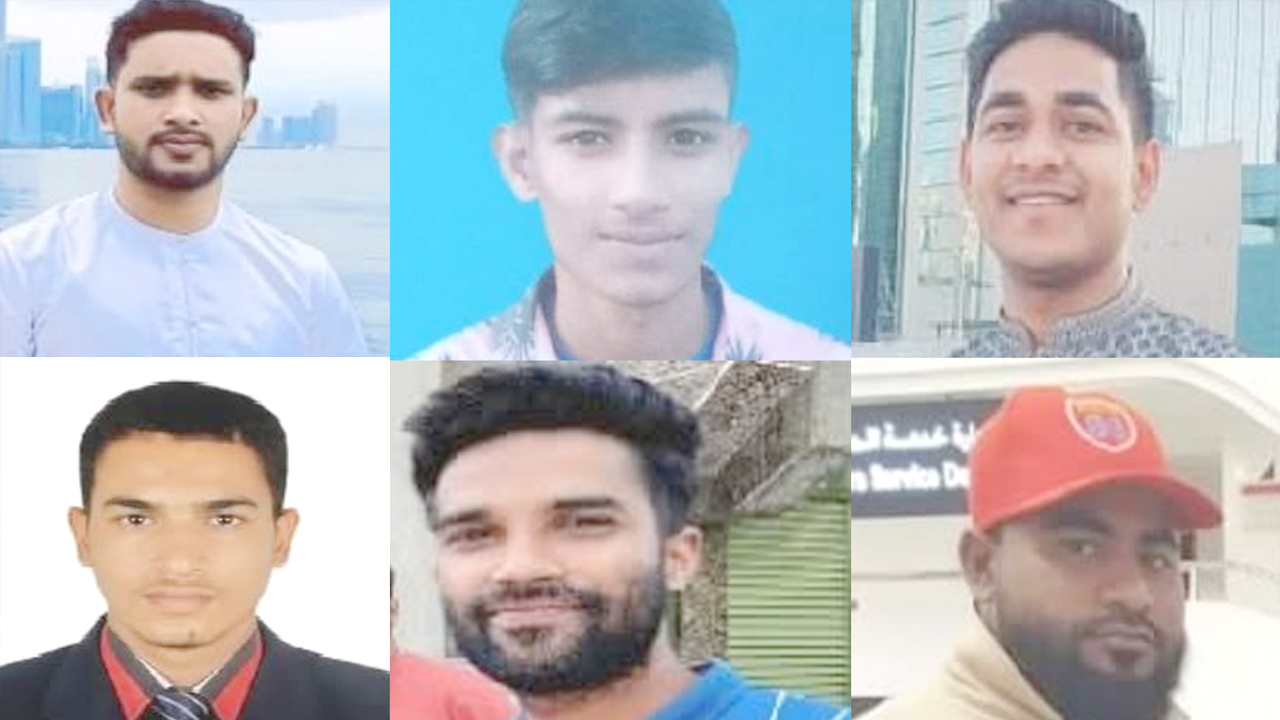 ছবি : সংগৃহীত