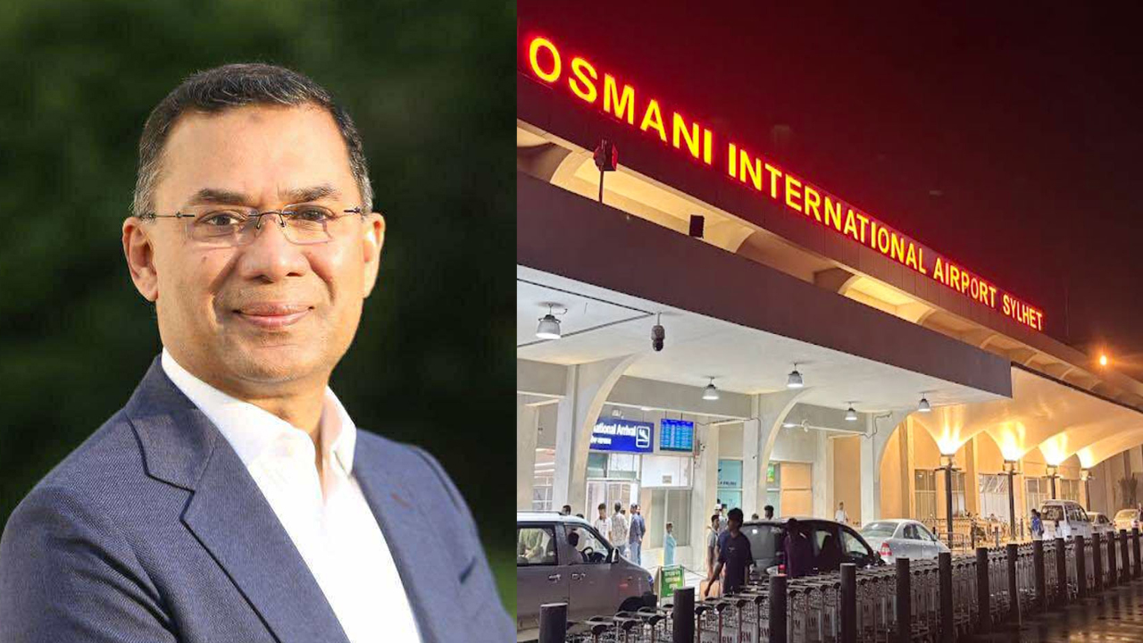 সিলেট হয়ে দেশে ফিরছেন তারেক রহমান, ওসমানী বিমানবন্দরে বাড়তি নিরাপত্তা