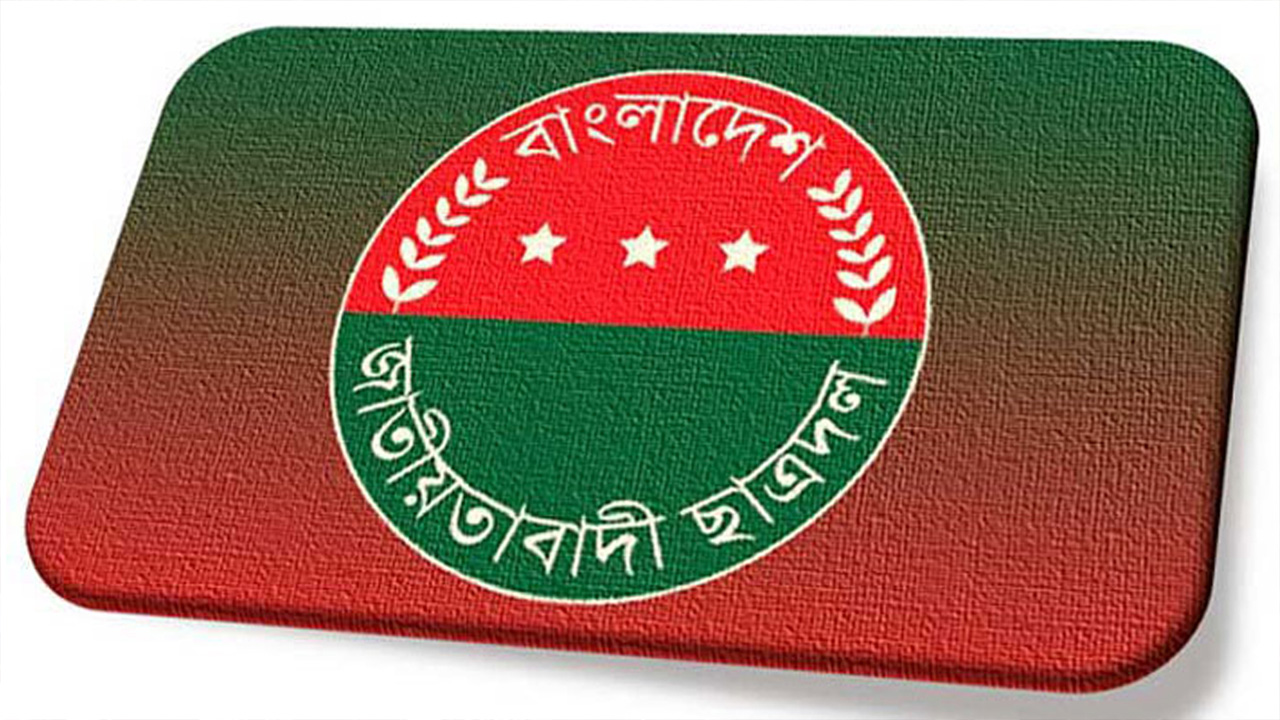 ফাইল ছবি