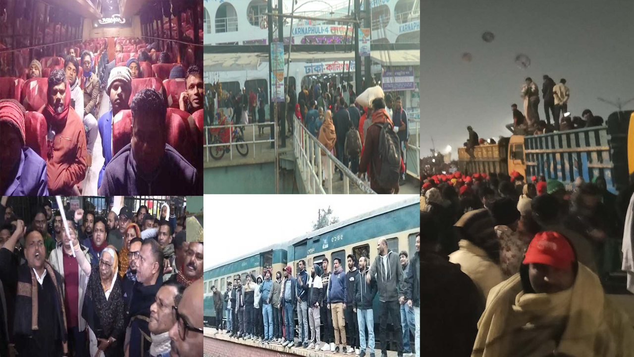 ছবি : সংগৃহীত