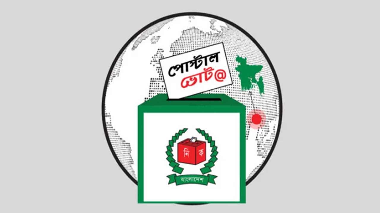 আইনি হেফাজতে থাকা ভোটারদের জন্য নির্দেশিকা জারি