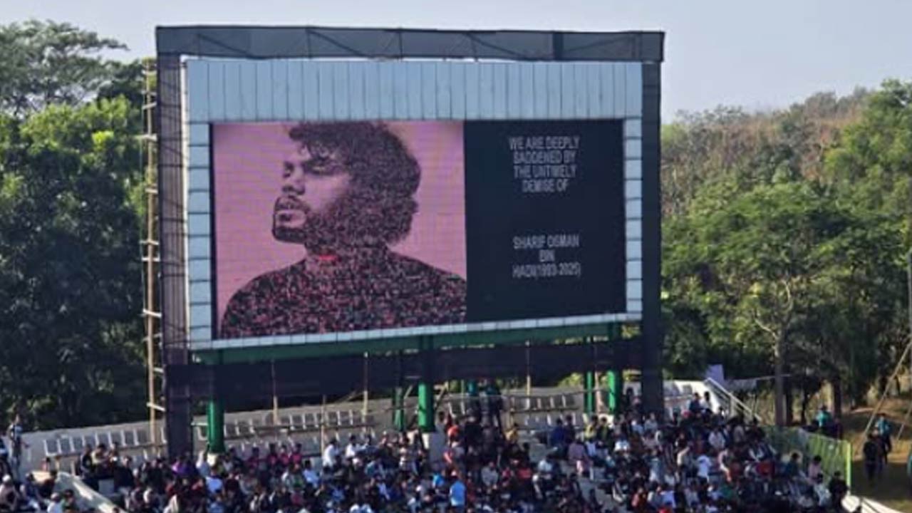 ছবি : সংগৃহীত