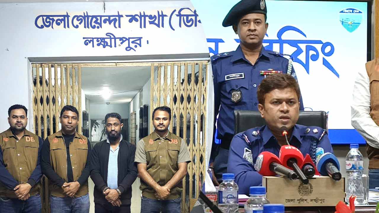 ১০ হাজার টাকার চুক্তিতে লক্ষ্মীপুর জেলা নির্বাচন অফিসে আগুন, গ্রেপ্তার ১&nbsp;