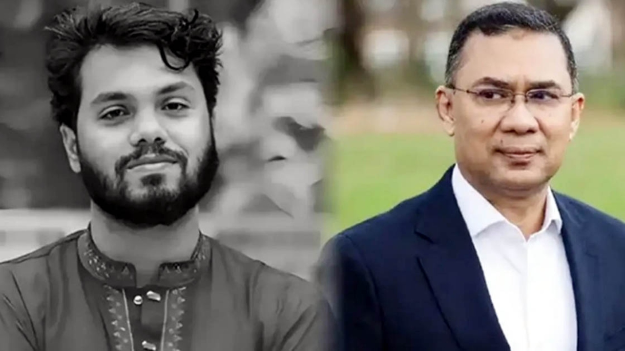 ছবি : সংগৃহীত