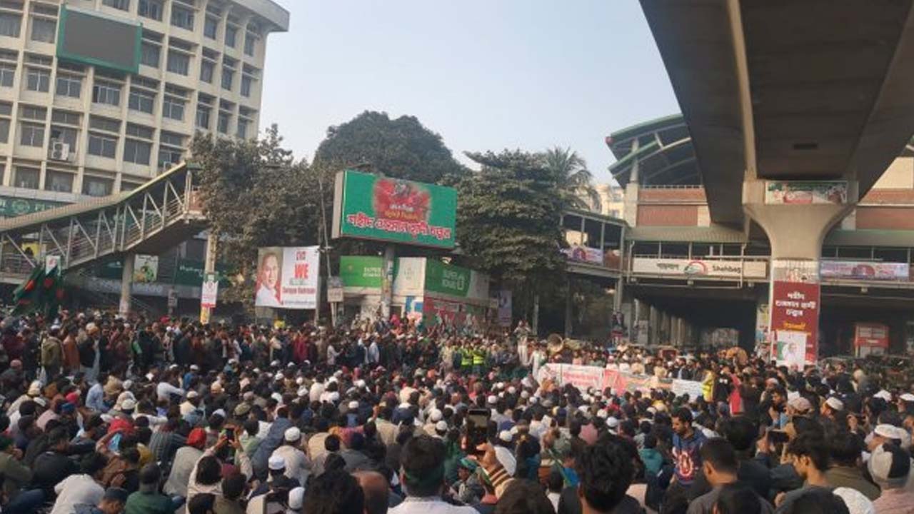 ছবি: সংগৃহীত