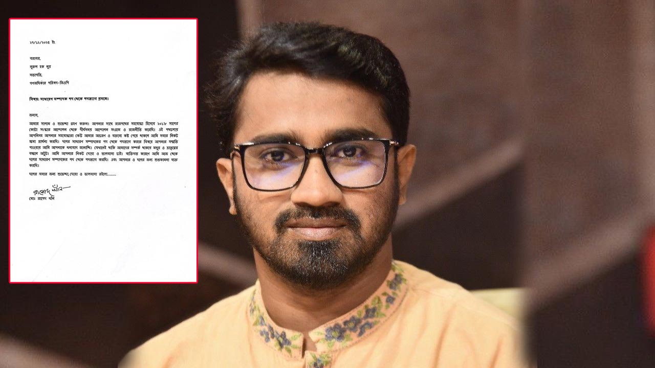 &lsquo;আমি ক্ষমাপ্রার্থী&rsquo;, দল বদলের বিষয়ে রাশেদ খাঁন